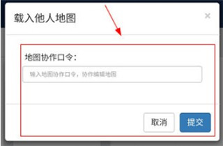 易制地图app_https://www.wordpress6.com_生活实用_第3张