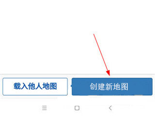 易制地图app_https://www.wordpress6.com_生活实用_第5张