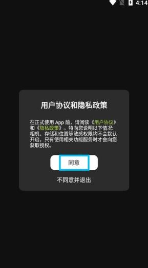 象鼻子蓝牙耳机app_https://www.wordpress6.com_生活实用_第2张