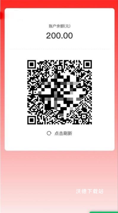 绍兴市民云app官方版_https://www.wordpress6.com_生活实用_第3张