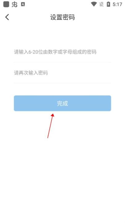 绍兴市民云app官方版_https://www.wordpress6.com_生活实用_第7张