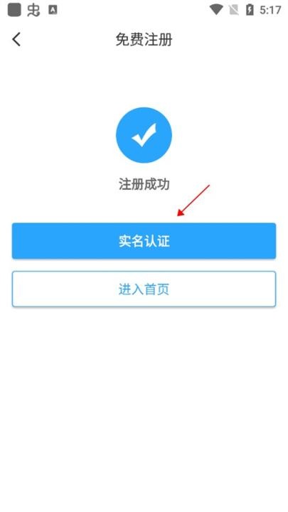 绍兴市民云app官方版_https://www.wordpress6.com_生活实用_第8张
