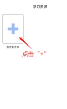 人教易视听_https://www.wordpress6.com_学习教育_第1张