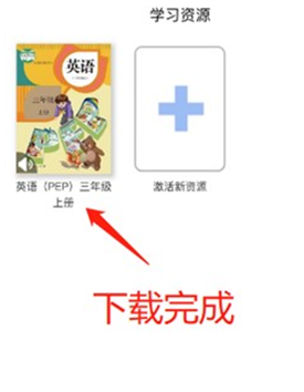 人教易视听_https://www.wordpress6.com_学习教育_第4张