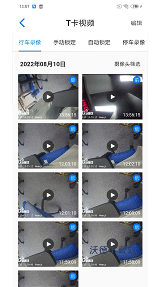 途云Pro_https://www.wordpress6.com_生活实用_第3张