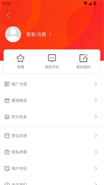 你好衡阳县app_https://www.wordpress6.com_生活实用_第2张
