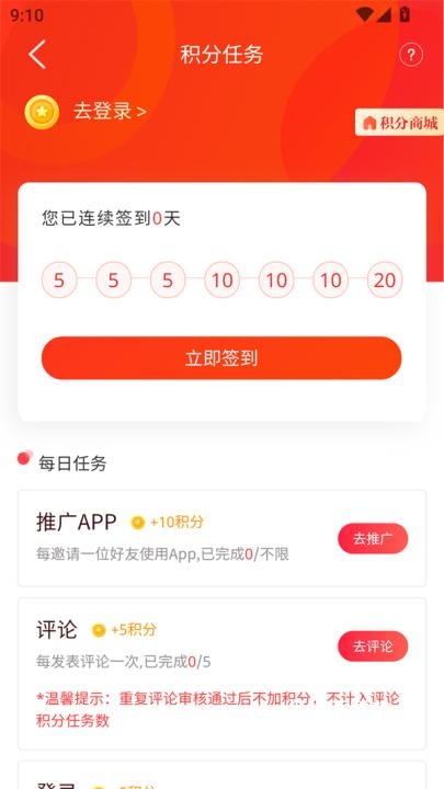 你好衡阳县app_https://www.wordpress6.com_生活实用_第3张