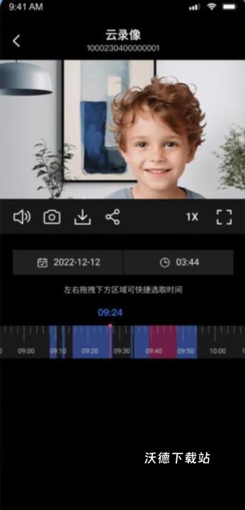 看家王智能摄像头app_https://www.wordpress6.com_生活实用_第2张