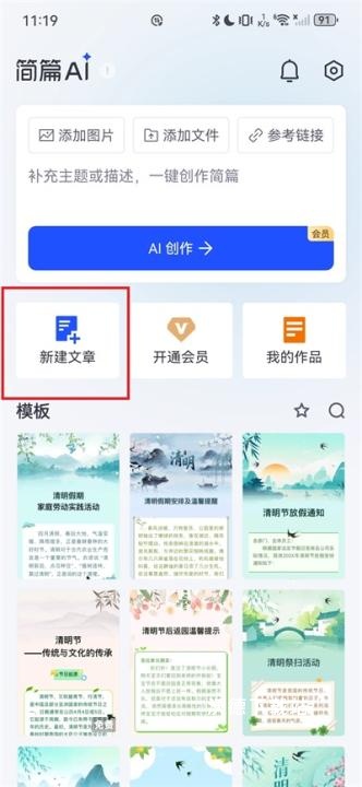 简篇编辑器_https://www.wordpress6.com_系统工具_第1张