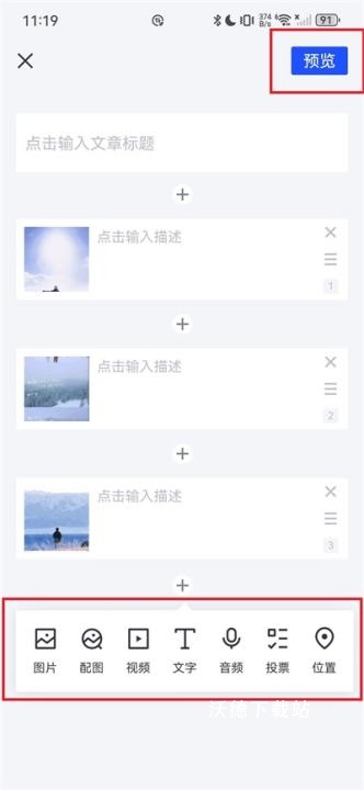 简篇编辑器_https://www.wordpress6.com_系统工具_第2张