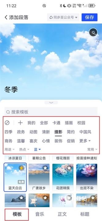 简篇编辑器_https://www.wordpress6.com_系统工具_第3张