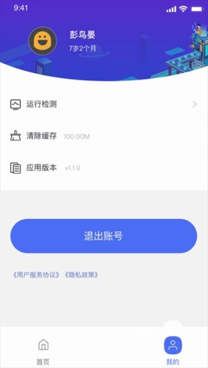 NCT赛考平台_https://www.wordpress6.com_学习教育_第2张