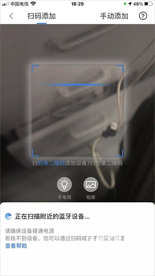 海尔智家_https://www.wordpress6.com_生活实用_第2张