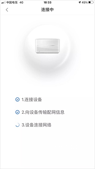 海尔智家_https://www.wordpress6.com_生活实用_第4张