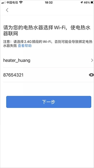 海尔智家_https://www.wordpress6.com_生活实用_第3张