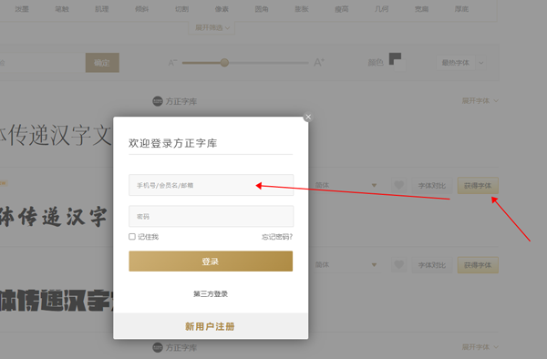 字加app_https://www.wordpress6.com_生活实用_第2张