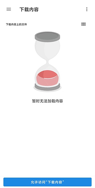 和平精英画质管家app_https://www.wordpress6.com_系统工具_第2张