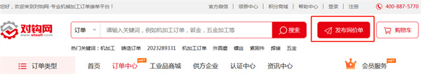 对钩网机械加工下载_https://www.wordpress6.com_系统工具_第1张