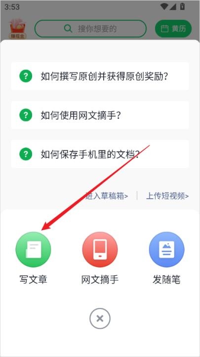 个人图书馆360_https://www.wordpress6.com_生活实用_第2张