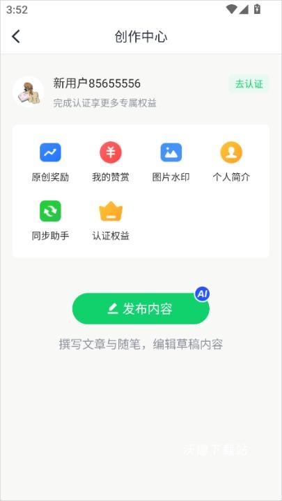 个人图书馆360_https://www.wordpress6.com_生活实用_第4张