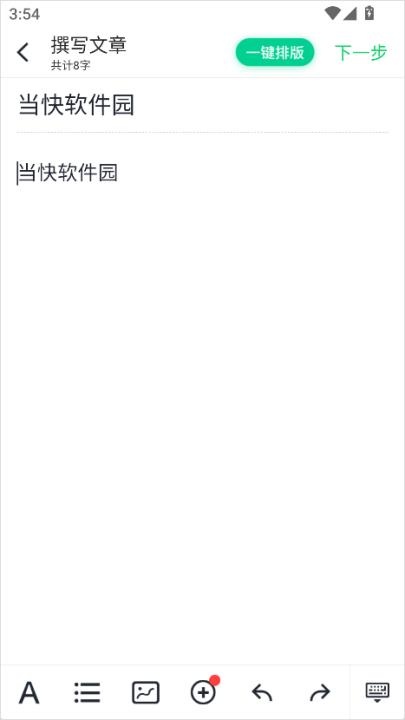 个人图书馆360_https://www.wordpress6.com_生活实用_第3张