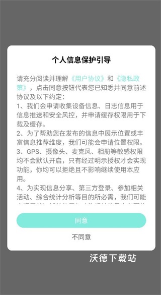 北京怀柔app_https://www.wordpress6.com_生活实用_第1张