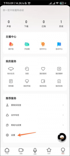 荔枝fm声音鉴定下载_https://www.wordpress6.com_影音播放_第1张