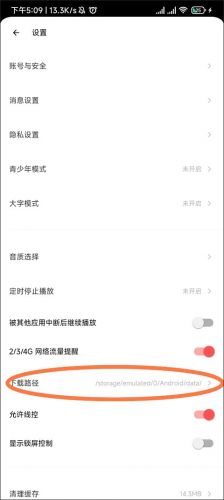 荔枝fm声音鉴定下载_https://www.wordpress6.com_影音播放_第2张