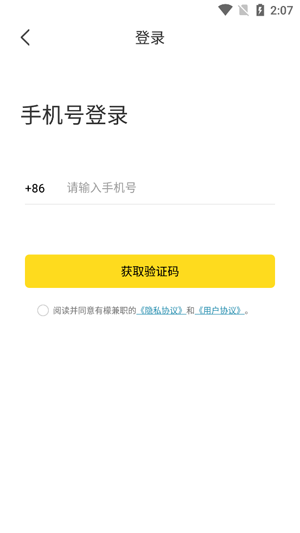 有檬兼职_https://www.wordpress6.com_生活实用_第2张