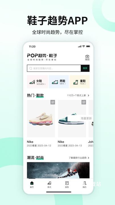 POP趋势鞋子_https://www.wordpress6.com_出行购物_第2张