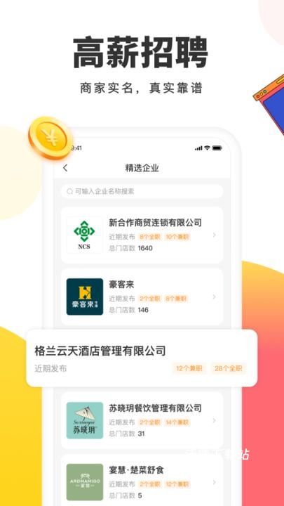 小活儿_https://www.wordpress6.com_生活实用_第1张
