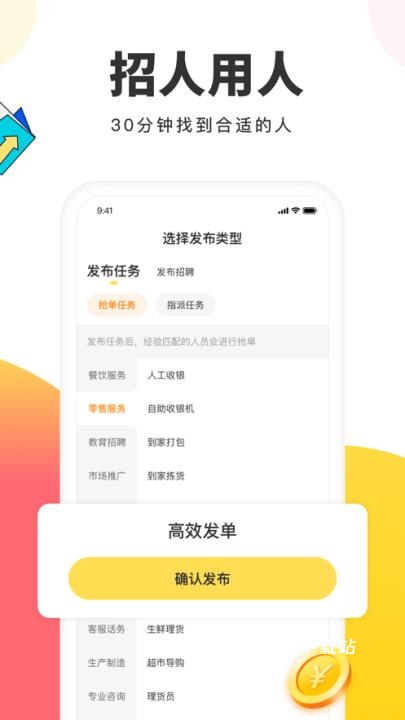 小活儿_https://www.wordpress6.com_生活实用_第2张