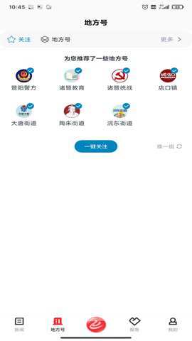 西施眼电子版下载_https://www.wordpress6.com_系统工具_第2张