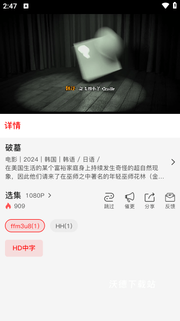 火狐追剧_https://www.wordpress6.com_影音播放_第1张