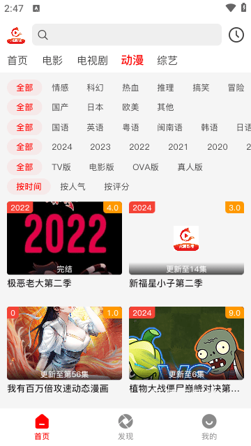 火狐追剧_https://www.wordpress6.com_影音播放_第2张