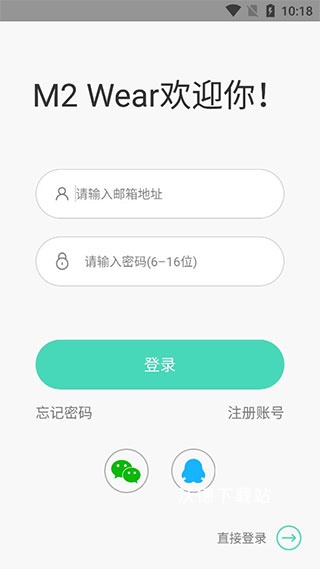 m2wear智能手表下载_https://www.wordpress6.com_系统工具_第1张