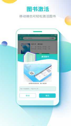 人卫图书增值下载_https://www.wordpress6.com_学习教育_第1张