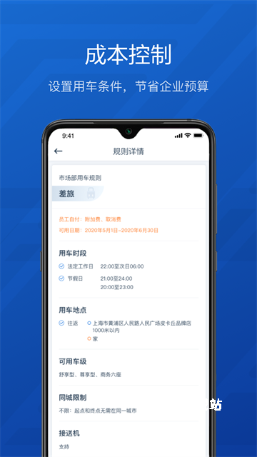 享道企业版下载_https://www.wordpress6.com_系统工具_第2张