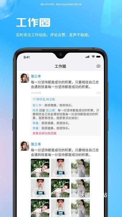 易星云_https://www.wordpress6.com_系统工具_第1张