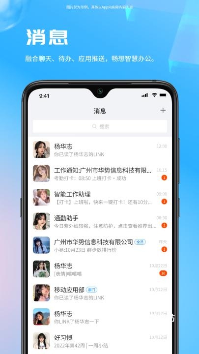易星云_https://www.wordpress6.com_系统工具_第2张