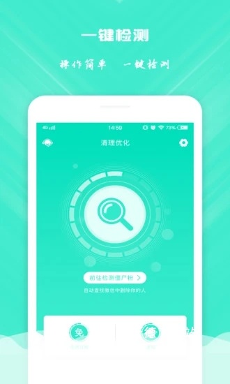清理优化_https://www.wordpress6.com_系统工具_第1张