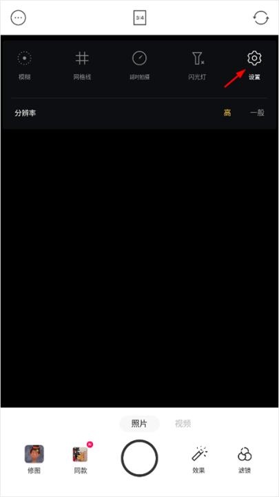 Foodie美食相机_https://www.wordpress6.com_摄影图像_第2张