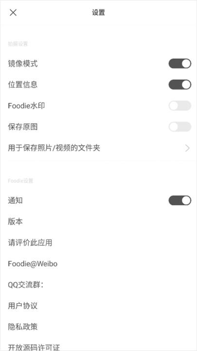 Foodie美食相机_https://www.wordpress6.com_摄影图像_第4张