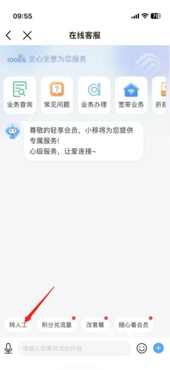 中国移动青海下载_https://www.wordpress6.com_系统工具_第3张