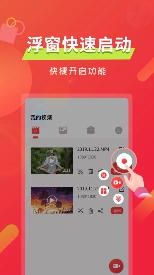 屏幕录像软件_https://www.wordpress6.com_影音播放_第1张