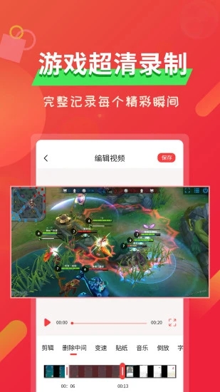 屏幕录像软件_https://www.wordpress6.com_影音播放_第2张