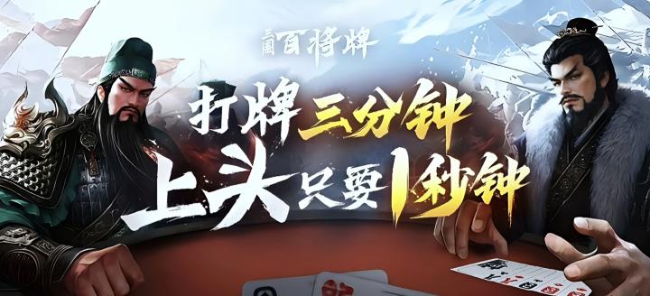三国百将牌司马懿解析以及快速上手教学_https://www.wordpress6.com_游戏攻略_第1张
