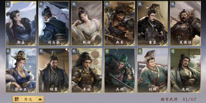 三国百将牌司马懿解析以及快速上手教学_https://www.wordpress6.com_游戏攻略_第3张