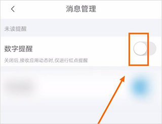掌上考研_学习教育_第5张_沃德下载站 掌上考研_https://www.wordpress6.com_学习教育_第5张