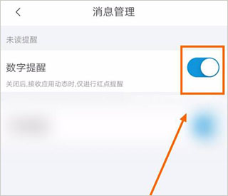 掌上考研_学习教育_第6张_沃德下载站 掌上考研_https://www.wordpress6.com_学习教育_第6张